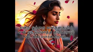 காதல் கவிதை| I miss you | SR. சிவா