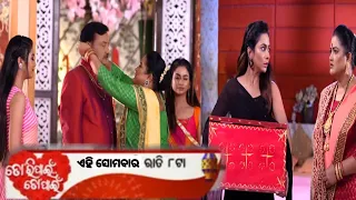 Tori pain to pain | 1st april 2024 | Episodic new promo video | Tarang plus serial  Tarang tv