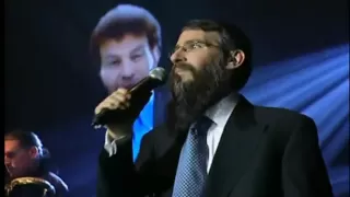 avraham fried - rebono shel olam