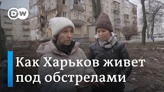 Куда в Харькове падают российские ракеты? Репортаж DW (24.02.2024)