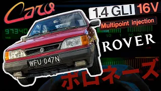 Polonez Caro 1.4 "Rover" sprawi, że nie wrócisz do OHV?