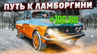 Нашел Редкий Москвич в Деревне | (GTA Крмп Радмир Рп)