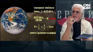 Плиска - по - голяма от Константинопол?