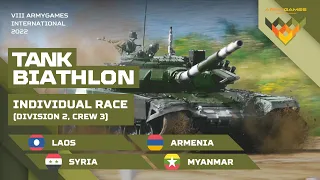 Tank biathlon. Individual race: Crew 3 / Division 2. Armenia, Laos, Myanmar, Syria