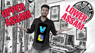 New Upper Assam vs lower assam comedy viral  | part 2 অলপ ভাষাৰ কাজিয়া