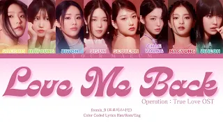 fromis_9 (프로미스나인) - Love Me Back (Color Coded Hang/Rom/Eng)