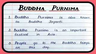 Buddha Purnima, 10 lines on Buddha Purnima, Essay on Buddha Purnima, Birthday of Gautam Buddha