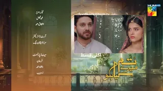 Tum Mere Kya Ho New Episode 45 | Teaser Story | Tum Mere Kya Ho Upcoming Episode 45 Teaser | Review