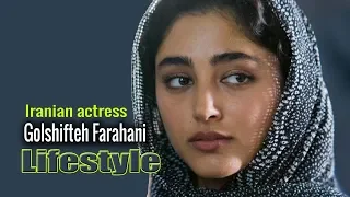 Golshifteh Farahani - Lifestyle, School, Boyfriend, House, Cars, Net Worth, Family and Biography