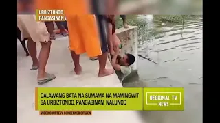 Regional TV News: Dalawang bata nalunod sa Urbiztondo, Pangasinan