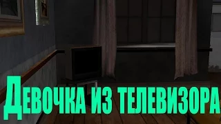 Проверка мифов GTA San Andreas | #5: Девочка из телевизора