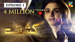 Kashf Episode 1 | English Subtitles | HUM TV Drama 7 April 2020