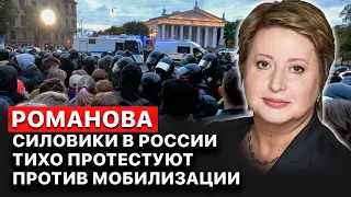 ⭕ В России почему-то нет громких уголовных дел за уклонение от мобилизации, — Ольга Романова