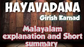 HAYAVADANA: Girish Karnad ||Malayalam explanation and Short summary||  #analysis