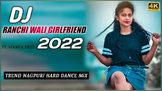 Ranchi Wali Girlfriend Nagpuri Song Dj | New Sabse Hvy Dj Song | Nagpuri Dj Remix | Dj Roshan SK