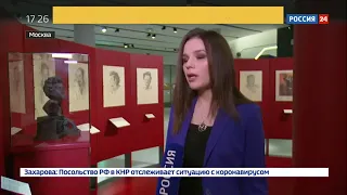 Музей русского импрессионизма открывает выставку Юрий Анненков  Революция за две