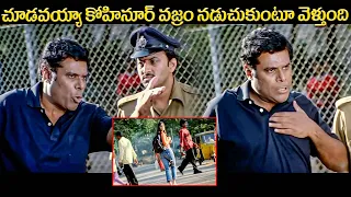 Pokiri Movie Scenes | Mahesh Babu | Ileana D cruz| Telugu Movies | iDream Trending