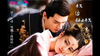 安乐传 Trailer Legend of Anle 迪丽热巴-龚俊 -Dilraba Dilmurat couple GongJun-edited video