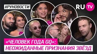 Человек года GQ: эксперимент Крида, беременная Тодоренко, новая девушка Шнура