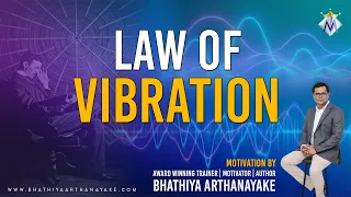 Law of Vibration - සියල්ලට කලින් මෙය  ඉගෙන ගන්න - by mentor Bhathiya Arthanayake