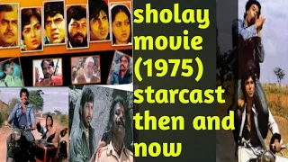 Sholay Blockbuster Movie (1975) Starcast Shocking transformation|Sholay actors then and now in 2023
