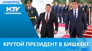 КРУТОЙ ПРЕЗИДЕНТ В БИШКЕКЕ