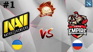 НАГЛЯДНЫЙ ГАЙД КАК СЛИТЬ ИГРУ! | Na`Vi vs Empire #1 (BO3) EPIC Esports DPC