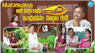 Actor And Advocate CVL Narasimha Rao And His Wife Interview | CVL Narasimha Rao Home Tour | ID Daily