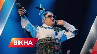 🌶 РАША ГУДБАЙ! Сердючка заспівала свій хіт з Євробачення З ПЕРЧИНКОЮ