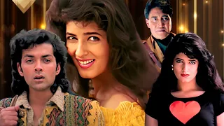 बॉलीवुड की सुपरहिट मूवी बरसात - Barsaat - Twinkle Khanna, Bobby Deol - Romantic Hindi Movie - HD