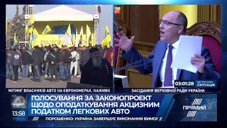 Нова модель оподаткування "євроблях": Верховна Рада України прийняла закон