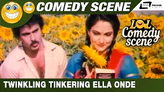 Twinkling Tinkering Ella Onde | Ramanna Shamanna  | Ambarish | Ravichandran