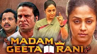 Madam Geeta Rani (मैडम गीता रानी) -  Jyothika Telugu Superhit Hindi Dubbed Movie | Hareesh Peradi