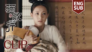 [ENG SUB] 皇太孙遇刺，傅柔以命相护，谁料这是对她的测试！【骊歌行 Court Lady】43 | 许凯 李一桐 檀健次 | 欢娱影视