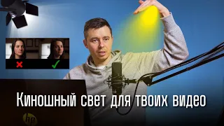 Как настроить свет для съёмки REELS