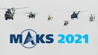 Авиасалон МАКС-2021: Пролёт вертолётов: Ми-28НМ Ми-26 Ка-62 Ка-32 Ми-35М Ка-52 Ми-171А2 и другие...