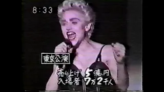 Madonna – Japanese news report on Tokyo airport departure #3