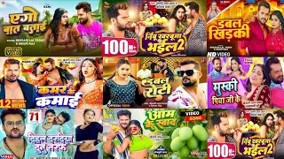 Khesari Lal Yadav Hits Songs || Nonstop Bhojpuri Song || Khesari Lal New Bhojpuri Song 2024