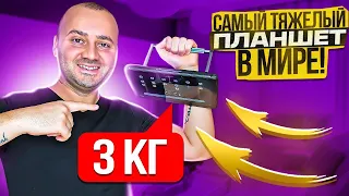 Планшет с 32 000 mAh БАТАРЕЙКОЙ Oukitel RT7 Titan 5G