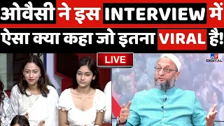 Asaduddin Owaisi ने इस Interview में ऐसा क्या कहा जो इतना VIRAL है! | Modi | Loksabha Elections 2024