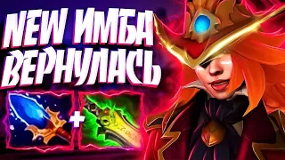 НОВАЯ ИМБА? МАГИЧЕСКАЯ ЛИНА ВЕРНУЛАСЬ В 7.34🔥LINA DOTA 2