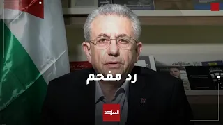 مصطفى البرغوثي يوبخ المحامي الأميركي آلان ديرشوفيتز ومستضيفه بيرس مورغان