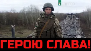 ⚡️Установлено ім’я Героя, розстріляного за гасло Слава Україні🔥Бульбаші не пройдуть | Новини Еспресо