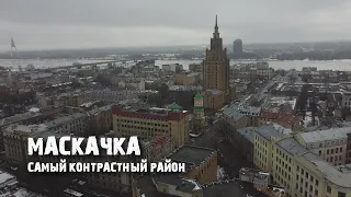 Рига: как меняется Московский Форштадт, самый опасный район столицы?
