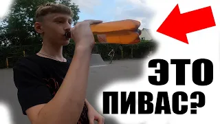 Крутой САМОКАТЕР Сел На БМХ и Утер ВСЕМ НОС!!!