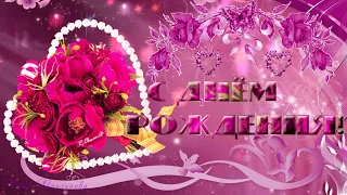 С Днём Рождения | Happy Birthday| Project for ProShow Producer