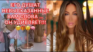 🛸ЕГО ДУШАТ НЕВЫСКАЗАННЫЕ ВАМ СЛОВА...ОН УДИВЛЯЕТ!!!