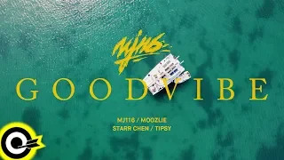 頑童MJ116 Feat. STARR CHEN、MOOZLIE #CapeTown116【GOOD VIBE】Official Music Video