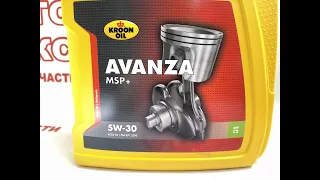 Масло синтетическое KROON OIL AVANZA MSP 5W30