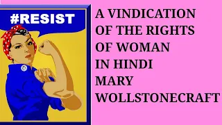 A VINDICATION OF THE RIGHTS OF WOMAN BY MARY WOLLSTONECRAFT IN HINDI MEG5